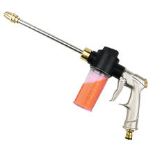 New High Pressure Washer Car Washer Water Gun Garden Watering Hose Sprinkler Nozzle Foam Cleaning Water Gun For Garden 2024 - buy cheap