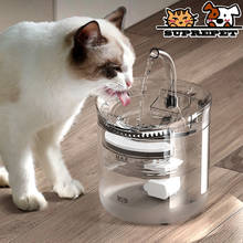 Suprepet-bebedero automático para gatos y perros, dispensador de agua inteligente con Sensor, tazón para beber, alimentador automático, 2L 2024 - compra barato