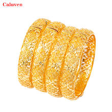 Caluven 4pcs / lot Gold Color Dubai bracelets for women Ethiopian bangles&bracelets Middle East wedding jewelry African gifts 2024 - buy cheap