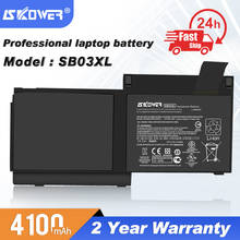 SKOWER 11.1V 46WH Laptop Battery For HP EliteBook 820 720 725 G1G2 HSTNN-IB4T HSTNN-l13C HSTNN-LB4T SB03046XL 717378-001 E7U25AA 2024 - buy cheap