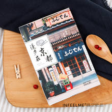 30 hojas por lote de postales de Tokio, tarjeta de felicitación, tarjeta de mensaje, regalos de Navidad y de Año Nuevo 2024 - compra barato