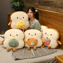 Nice 35cm/45cm Lovely Toast Bread Plush Toys Stuffed Soft Animal Plush Pillow Hand Warmer Dolls with Blanket for Baby Girls Gift 2024 - buy cheap