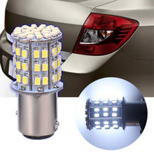 Luz trasera de freno para coche, bombilla LED BAY15D 1157 / BAY15D/P21/5W, superbrillante, 64 SMD, 12V, blanco 2024 - compra barato