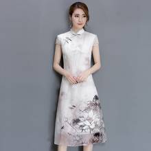 Ao Dai Dress 2020 Summer Cheongsam Dress Oriental Clothing Aodai Chinese Dress For Women Qipao Vietnam Traditional Dress 10234 2024 - buy cheap