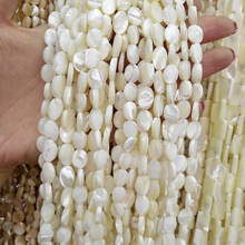 Natural Shell Beads white Shell Stone Bead for Jewelry Making15.5 inch DIY bracelet necklace Women jewelry making 8x12mm 2024 - buy cheap