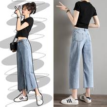 High Waist Wide Leg Jeans Women Loose 2020 Summer New Capri Short-Height Drape Slimming Elegant Straight-Leg Pants 2024 - buy cheap