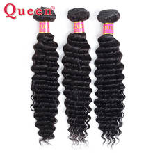 Queen Hair Products Malaysian Deep Wave Hair Bundles 3 Bundles 100% Remy Natural Black Human Hair Bundles Can Buy With Closure 2024 - buy cheap