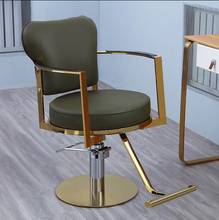 Nova cadeira de cabeleireiro de aço inoxidável para salão de beleza 2024 - compre barato