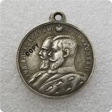 Russia : silver-plated medaillen / medals:1884-1909 COPY commemorative coins-replica coins medal coins collectibles 2024 - buy cheap