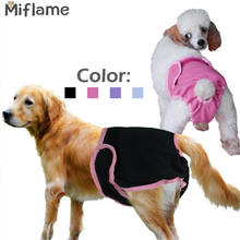 Miflame подгузники для собак моющиеся штаны для собак, физиологические штаны для домашних животных, женские санитарные трусы для маленьких собак, однотонное нижнее белье для домашних животных, шорты 2024 - купить недорого