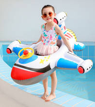 Rooxin самолет младенческой поплавок бассейн кольцо надувной круг детское сиденье с рулевым колесом летние пляжные вечерние игрушки для бассейна 2024 - купить недорого