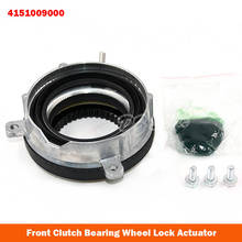 Front Clutch Bearing Wheel Lock Actuator 4151009000 4151009100 For Kyron2 Rexton 2005-2013 Car Accessories 2024 - buy cheap