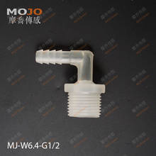 2020 Free shipping!! MJ-W6.4-G1/2 flexible pvc pipe connector  (100pcs/lots) 2024 - buy cheap