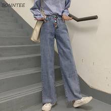 Jeans Women Ins All-match College Trendy Design Button Simple Washed High Waist Blue Trousers Boyfriend Autumn Basic Straight BF 2024 - buy cheap