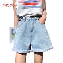 High Waist Women Denim Shorts New Korean Retro Female Summer Casual Wear A-line Wide Leg  Thin Loose  Shorts 2024 - buy cheap