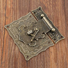 1 pieza de joyería de bronce antiguo caja de madera con cerrojo para cajones, cerrojo decorativo, cierre de hebilla, herrajes para muebles 84*81mm 2024 - compra barato
