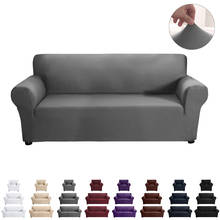 Чехол для дивана, однотонный, эластичный, универсальный, для гостиной, защита для мебели 2024 - купить недорого