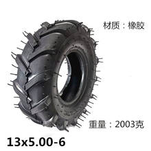 13 Inch Inner and Outer Tire 13x5.00-6 Vacuum Tire 13*5.00-6 Beach Kart Tire General 4.50-6 Butyl Inner Tube 2024 - buy cheap