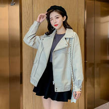 Женская куртка из искусственной кожи, повседневная мотоциклетная куртка на молнии, с длинным рукавом, в Корейском стиле, свободная, весна 2021 2024 - купить недорого