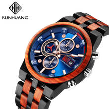 KUNHUANG-relojes creativos de madera para hombre, pulsera de cuarzo con estilo, diseño informal de lujo, con calendario, 2019 2024 - compra barato