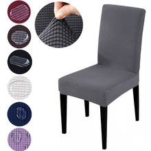 Velvet fabric Chair Cover Waterproof Non-Skid Anti-Dirty Spandex Soft Chair Cover For Hotel Party Banquet Home DR001Airldianer 2024 - buy cheap