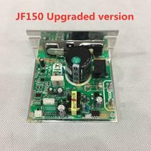 Frete grátis jf150 jf200 placa de circuito esteira terno para YB-530AS YB-600AS YB-750AS 2024 - compre barato