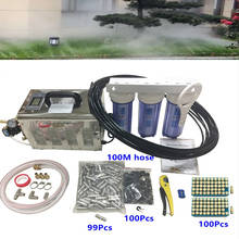 Bomba de nebulización S245, máquina de niebla de 3L/min, boquilla de niebla, accesorios de niebla seca para sistema de enfriamiento, 100 Uds., 100 Uds. 2024 - compra barato