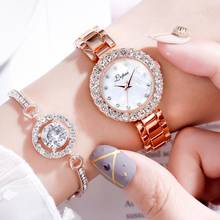 Женские кварцевые часы с браслетом Lvpai, роскошный комплект наручных часов с геометрическим рисунком, Прямая поставка 2024 - купить недорого