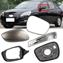 Roavia-luz de señal de giro para espejo retrovisor lateral de coche, cubierta de marco, lente de espejo, para Hyundai Elantra 2010-2015 2024 - compra barato
