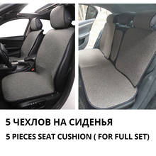 Fundas de asiento de coche, conjunto completo de cojines de tela de lino, Protector, accesorios de Interior antideslizantes 2024 - compra barato