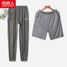 NANJIREN-Pijama de Modal para hombre, pantalones elásticos para dormir, pantalón corto fresco, ropa de dormir informal para el hogar, 2 unidades 2024 - compra barato