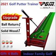 Conjunto de acessórios para golf indoor pgm, madeira sólida, para praticar a prática de treinamento, bola para retorno, acessórios 2024 - compre barato