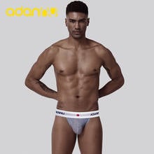 ADANNU Brand Sexy Men Underwear Aess Freedom Independent Codpiece  Gay  Men Thong Comfortable Underpants AD46 2024 - buy cheap