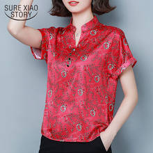 Blusa holgada de Chifón con manga corta para verano, blusa elegante de seda con cuello levantado y ala de murciélago, 2020, 9166 2024 - compra barato