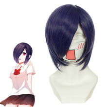 Tokyo Ghoul Anime Touka Kirishima Purple Short Heat Resistant Synthetic Hair Halloween Party Cosplay Role Play + Free Wig Cap 2024 - buy cheap