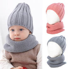 Зимняя детская шапка, шарф, плотная мягкая теплая вязаная однотонная трикотажная шапочка для новорожденных мальчиков и девочек от 6 до 36 месяцев 2024 - купить недорого