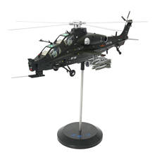 1/48 Scale  Fighter Helicopter Aircraft Model Toys Collectibles Gift 2024 - buy cheap