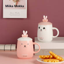 Taza de café de conejo de dibujos animados con tapa, Taza de cerámica Kawaii 3D con cuchara de lazo, taza de café de porcelana, taza de leche y agua, regalos 2024 - compra barato