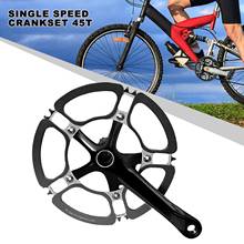 Placa de proteção para roda dentada de mountain bike, cárter 45t positiva, disco único de alumínio 2024 - compre barato