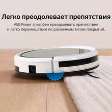 Robot vacuum cleaner household appliances iLife V50 power for dry cleaning 1000pa power and no noise quiet robot vacuum cleaner 2024 - buy cheap