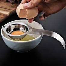 Stainless Steel Kitchen Egg Yolk White Separator Divider Baking Cooking Tool Separator Divider Baking Cooking Tool 2024 - buy cheap