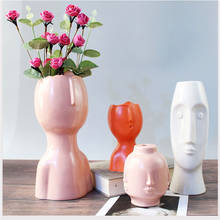 Керамическая ваза, однотонный декоративный цветочный горшок с человеческим лицом, настольное украшение для гостиной 2024 - купить недорого