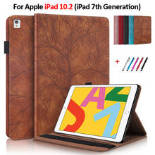 For iPad 10 2 Case For iPad 8th Generation 10.2 Case 10.2 7th Gen Emboss Leather Cover For Funda iPad Air 3 Pro 10.5 Case 2019 2024 - buy cheap