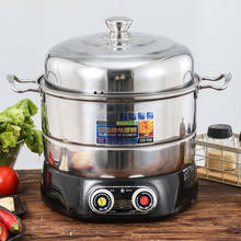 2400W Electric Steamer 32cm Multi-functional Stainless Steel Steamer Multi-layer Household Kitchen Steamer Steaming Pot 220V 2024 - buy cheap