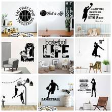 Modern game basketball Phrase Wall Sticker Decal For Kids Rooms Pvc Stickers Bedroom Wall Decals Wallpaper 2024 - buy cheap