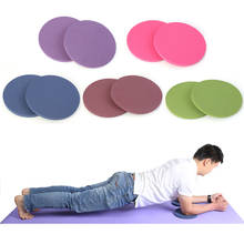 1 Pair Workout Knee Pad Thickened Plank Fitness Protective Anti-slip Yoga Mats Women Yoga Gym Energy Durable Decor 2024 - buy cheap