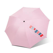98 см мини складной зонтик Карманный Зонт от дождя анти-УФ Портативный дорожный Зонт Солнечный дождливый день 8K зонтик 2024 - купить недорого