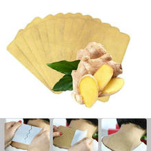 10pcs Ginger Detox Patch Neck Knee Pain Relief Swelling Chinese Medicine Ginger Adhesive Pad Joint Pain Patch Health Foot Care 2024 - buy cheap