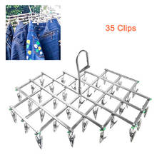 16/35 Clips Stainless Steel Laundry Rack Foldable Sock Clothes Airer Folding Hanger Drying Hanger Clothes Underwear Socks Holder 2024 - buy cheap