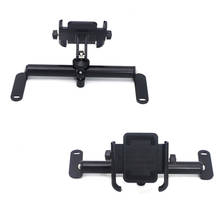 Motorcycle phone holder high quality Cross Bar Balance bar For SYM CRUISYM300 CRUISYM 300 joymax Z300 2024 - buy cheap